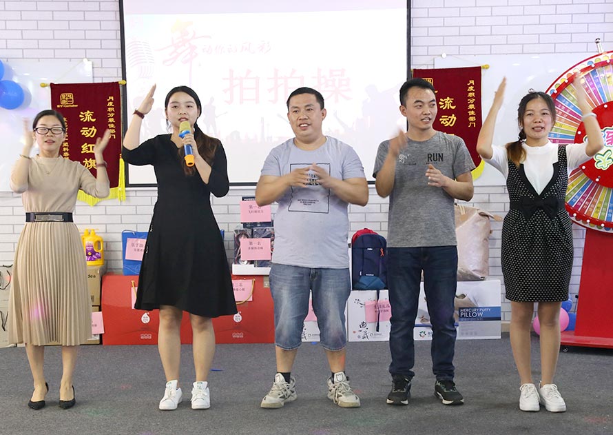 冠一16届快乐会议