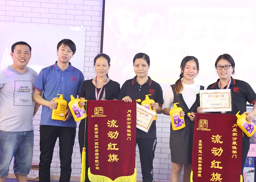 冠一16届快乐会议