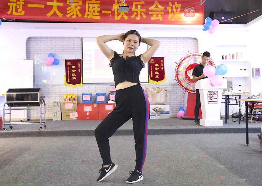 冠一16届快乐会议